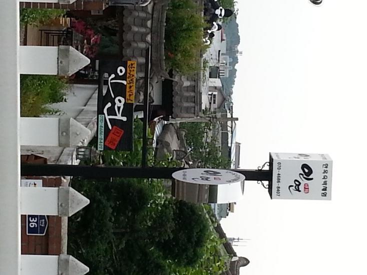 Inyeon Hanok Guesthouse Jeonju Dış mekan fotoğraf